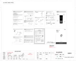 Midea美的 落地扇　FS45-23DR220V,1Ph50Hz____产品货号FS45-23DR